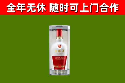 嘉峪关烟酒回收五粮液酒.jpg