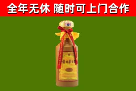 嘉峪关烟酒回收15年茅台酒.jpg
