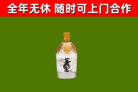 嘉峪关烟酒回收董酒.jpg