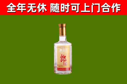 嘉峪关烟酒回收光瓶郎酒.jpg